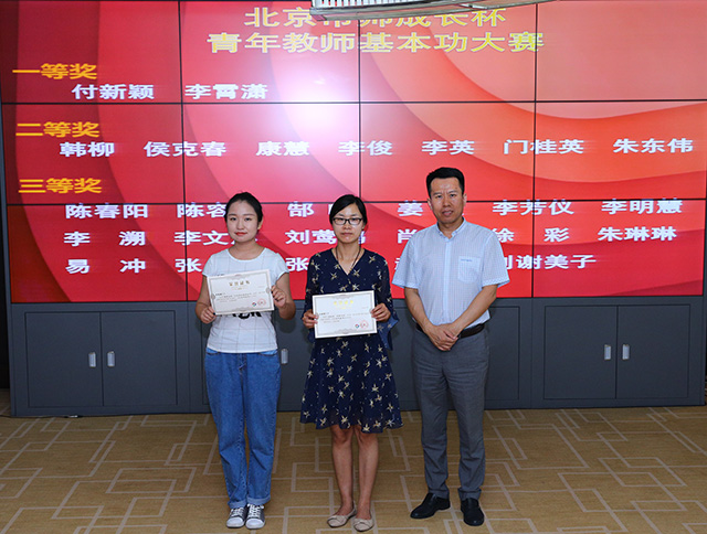 劲松职高召开2019年度导师带教工作启动会暨骨干教师、青年教师培训活动