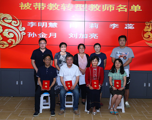 劲松职高召开2019年度导师带教工作启动会暨骨干教师、青年教师培训活动