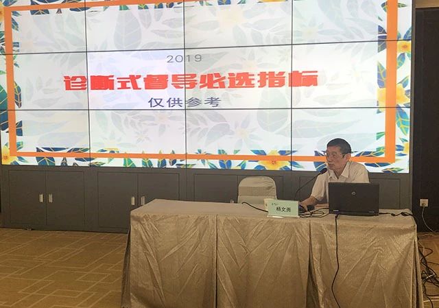 劲松职高召开诊断式督导“质量监控”工作会