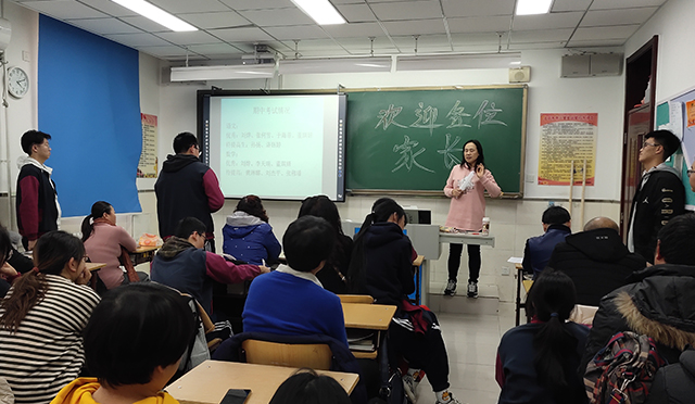 “家校融合，教育合力”