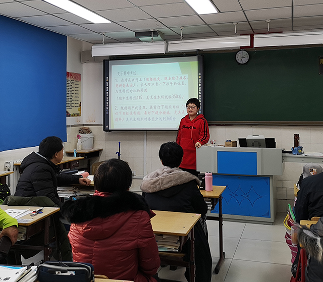 “家校融合，教育合力”