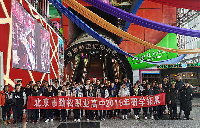 “文化 拼搏 挑战”