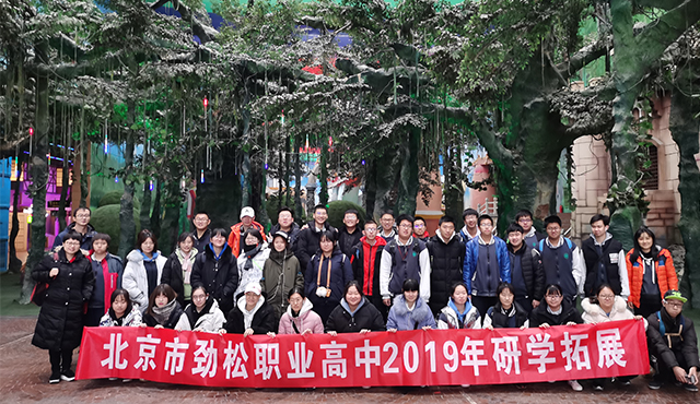 “文化 拼搏 挑战”