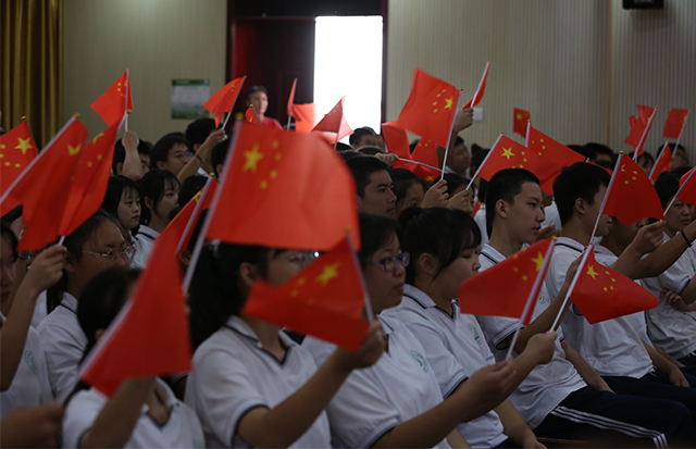 不忘教育初心、牢记育人使命