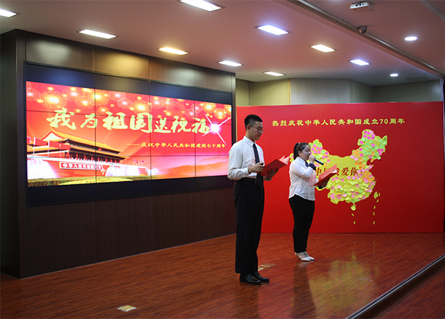不忘教育初心、牢记育人使命