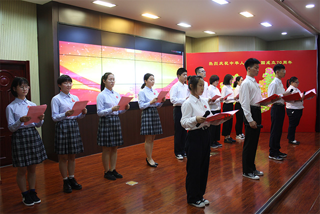不忘教育初心、牢记育人使命