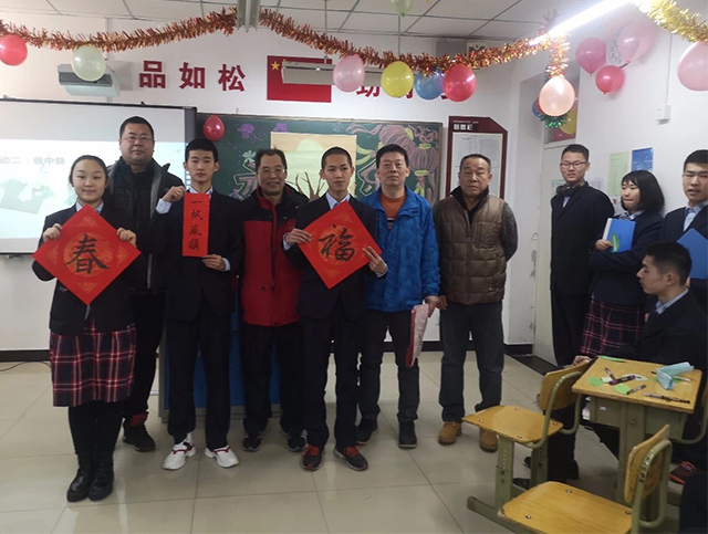 携手书春意  寒冬享温情