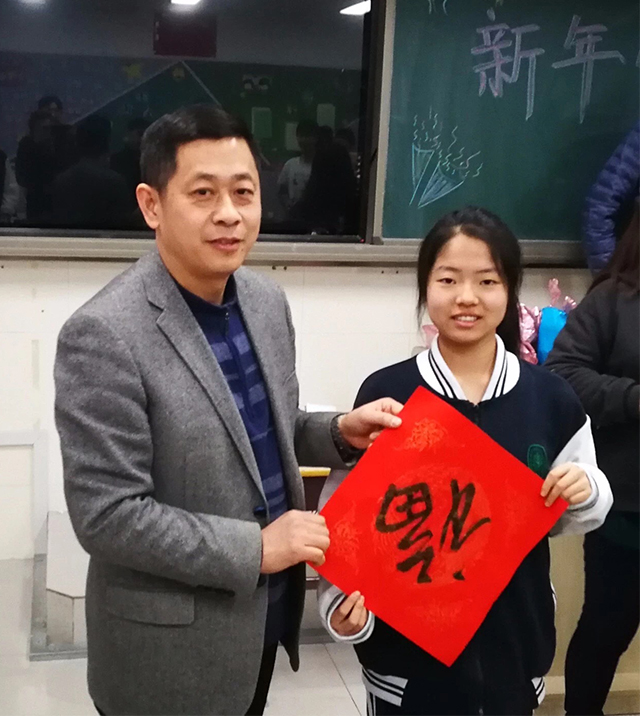 携手书春意  寒冬享温情
