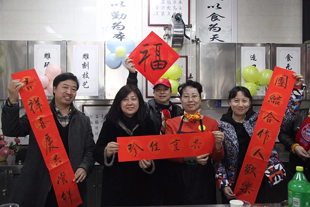 携手书春意  寒冬享温情