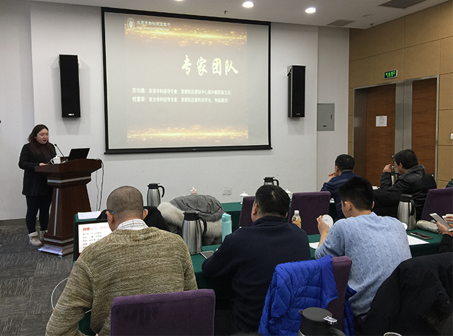 你如何脱颖而出 做研究型教师