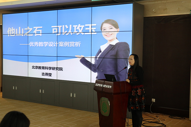 劲松职高举行2020年教师教学能力提升培训暨校级教学能力比赛启动仪式