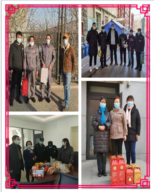 劲松职高教职工响应号召，健康喜乐“在京过年”