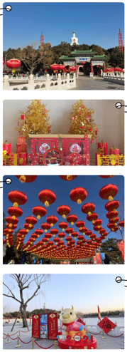 劲松职高教职工响应号召，健康喜乐“在京过年”
