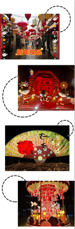 劲松职高教职工响应号召，健康喜乐“在京过年”