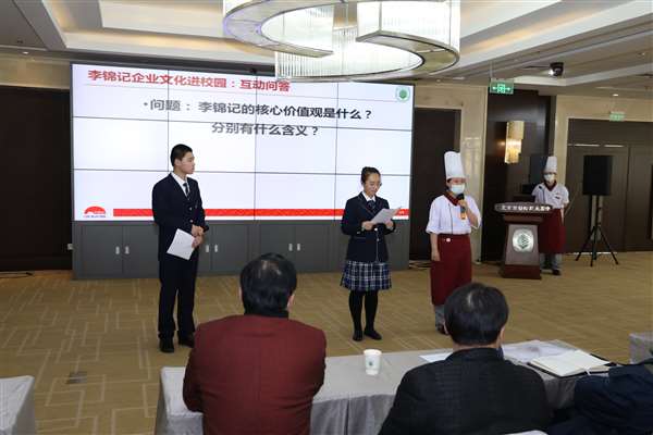 企业文化进校园 校企共育新英才