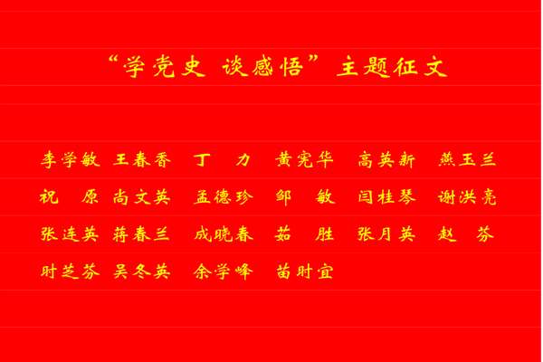 “老有所呼 我有所应”