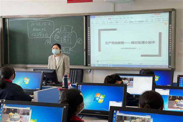 学习新技能，劳动最光荣