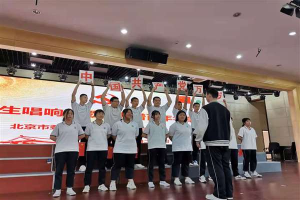 师生唱响红歌，共谱百年华章