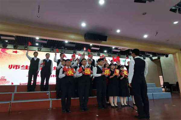 师生唱响红歌，共谱百年华章