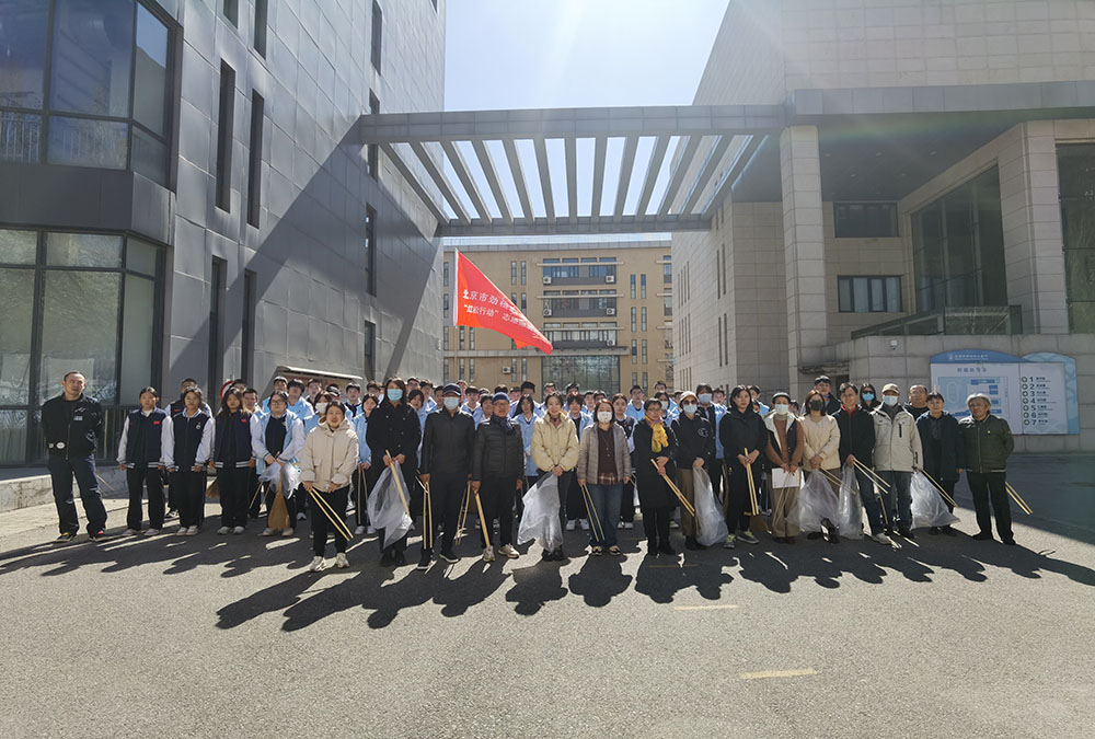 党建引领学雷锋，“锋”火相传践行动——劲松职高常营校区党支部举办主题党日暨党建带团建志愿服务活动
