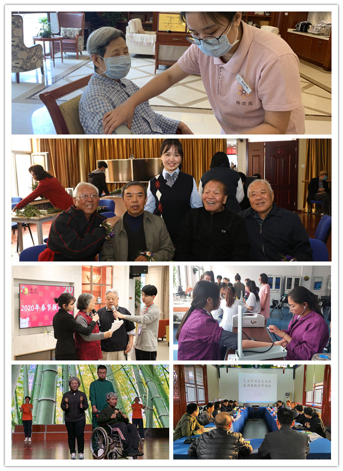 公共服务类--老年人服务与管理专业
