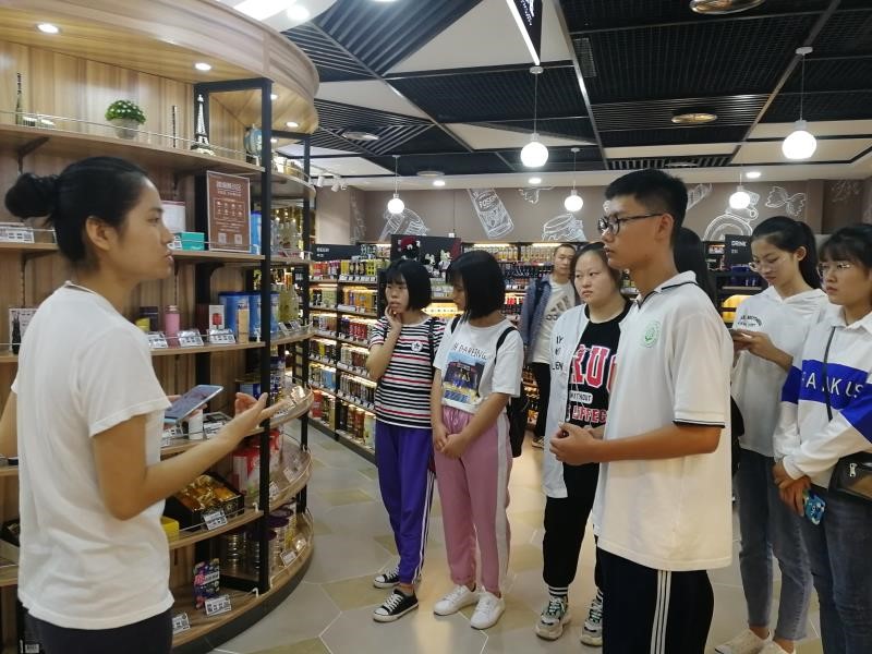 电子商务专业