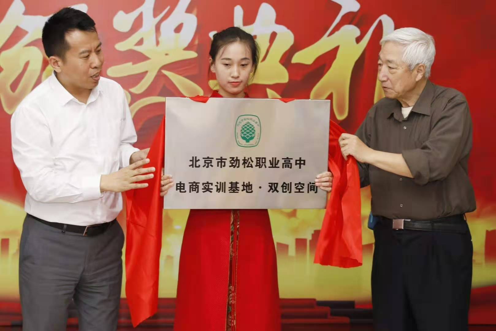 电子商务专业