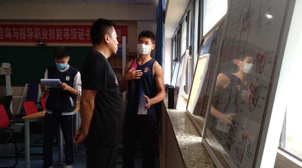 休闲体育服务与管理专业