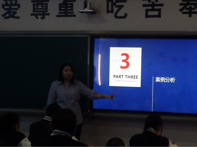 北京大学人口所研究生来劲松职高与老年人服务与管理专业师生交流
