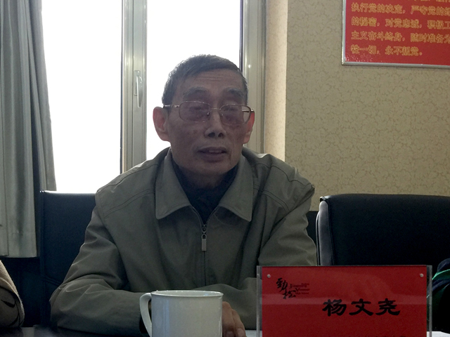 劲松职高召开北京市教育学会“十三五”教育科研课题开题会
