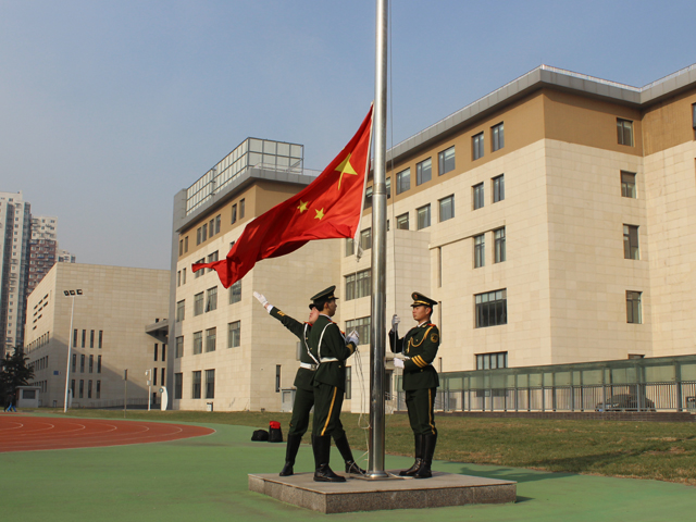 北京市劲松职业高中开展践行社会主义核心价值观 “国旗文化升旗教育进校园”活动