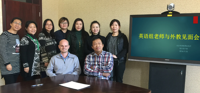 地道口语进课堂 ——劲松职高综合高中部迎来首位外教进行外语口语教学
