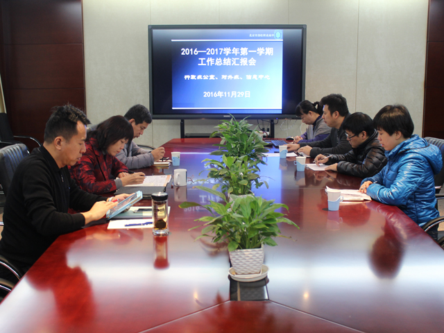 阳光体育 健康成长 ——劲松职高综合高中部举办阳光体育月系列活动