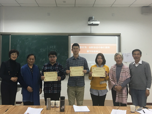 劲松职高教师在朝阳区职业高中新任教师教学技能培训与展示活动中喜获佳绩