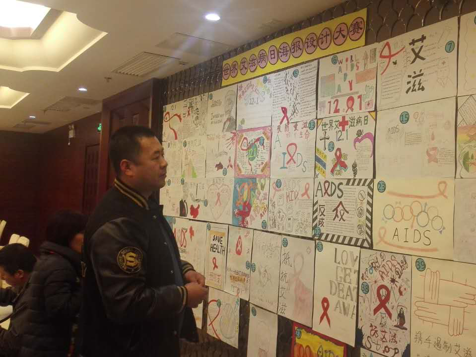 我校全面开展“世界艾滋病日”主题教育活动