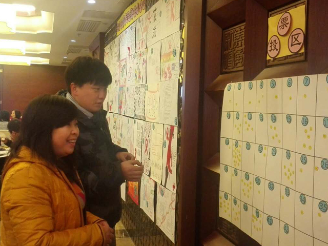 我校全面开展“世界艾滋病日”主题教育活动