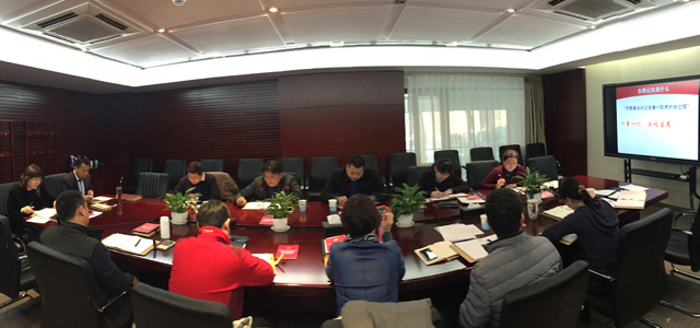 强化廉政意识，强化责任担当 ——北京市劲松职业高中开展领导班子党风廉政专题学习培训