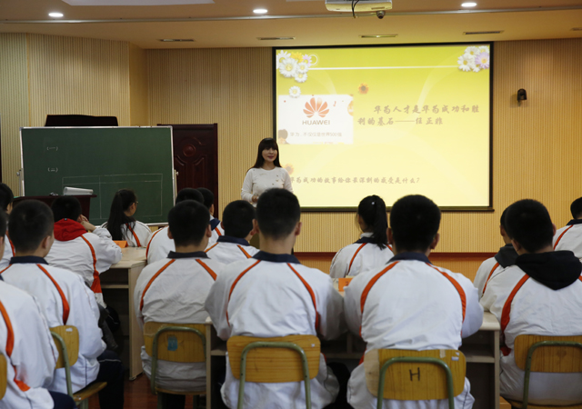 劲松职高张文静老师成功完成区级公开课任务