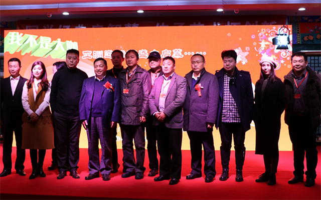 北京市劲松职业高中应邀参加“我不是大咖”亚洲邀请赛启动仪式暨报名点授权仪式