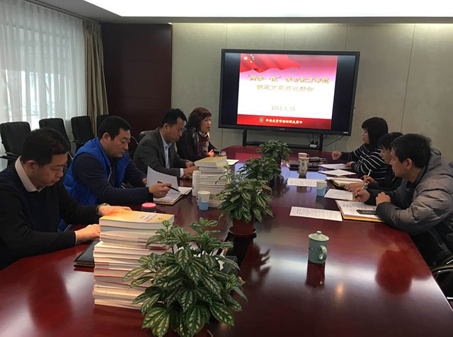 严肃组织生活，强化党员意识，争做有为职教人 ——北京市劲松职业高中党总支及各校区支部成功组织民主生活会及组织生活会