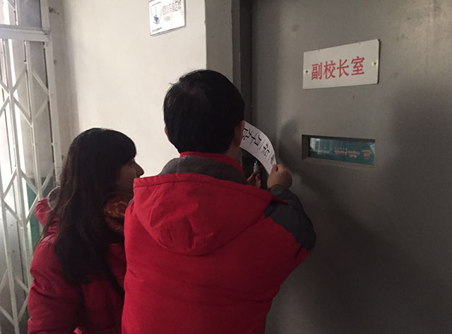 劲松职高总务处对双桥校区进行节前安全检查
