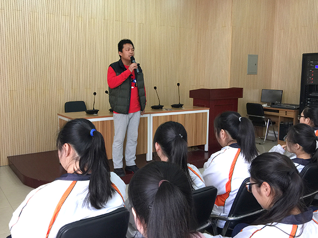新学期，你准备好了吗？——我校综合高中部召开新学期教育系列活动