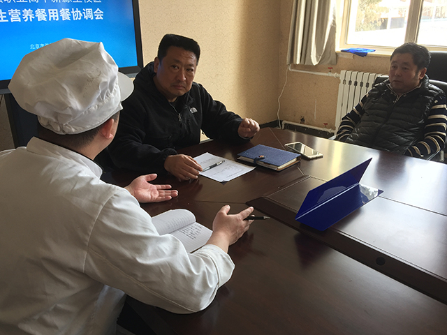 营养餐工程，幸福校园的基石——劲松职高综合高中部召开营养餐协调工作会议