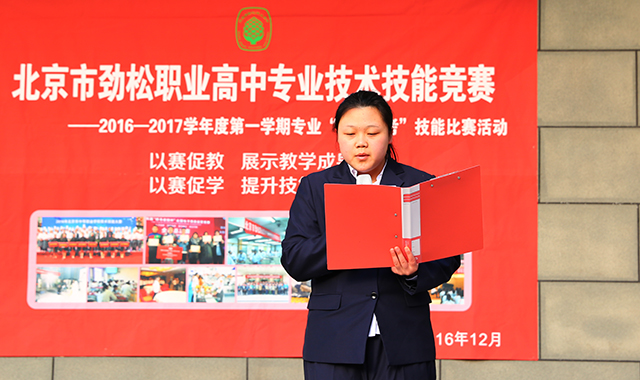 20170308201.jpg