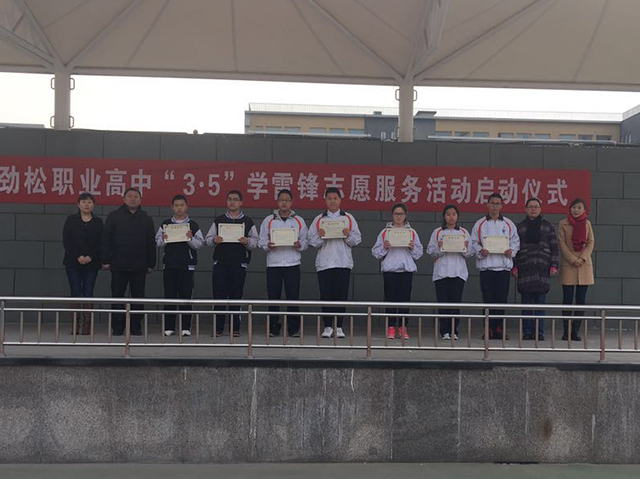 20170308207.jpg