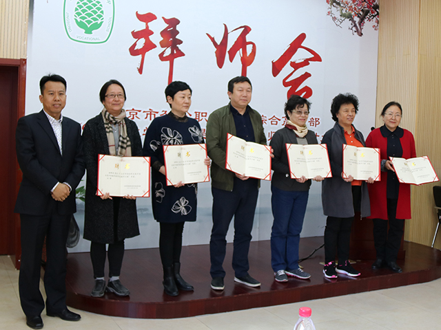 我校综合高中部召开“教师教学能力提升”项目启动会暨青年教师工作室成立大会