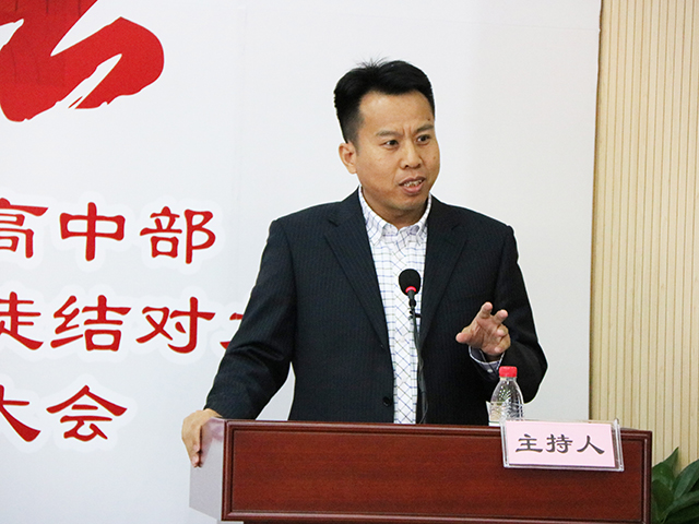 我校综合高中部召开“教师教学能力提升”项目启动会暨青年教师工作室成立大会