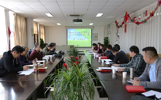 2017年北京市技术技能大赛中职组烹饪赛项