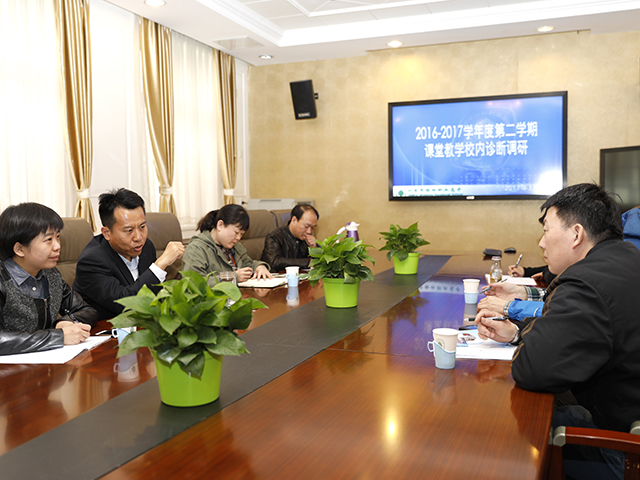 深入课堂找问题 寻求对策谋质量——校长带领干部深入课堂教学一线调研诊断教学质量