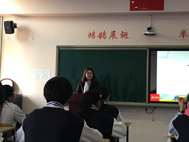 北京市劲松职业高中老年人服务与管理专业举行认知症知识专题讲座
